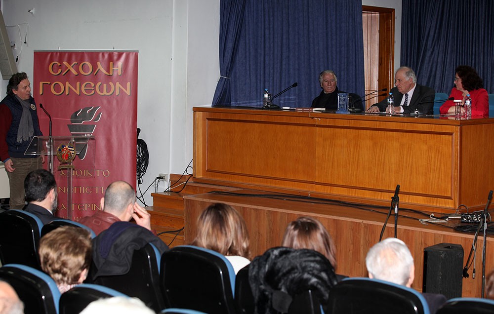 Ο Αντιπρόεδρος του Αρείου Πάγου ε.τ.  Νικόλαος Π. Ζαϊρης ήταν ο ομιλητής της διάλεξης που πραγματοποιήθηκε στο πνευματικό κέντρο του Δήμου Κατερίνης στα πλαίσια του προγράμματος της Σχολής Γονέων, Ανοικτό Πανεπιστήμιο Κατερίνης τη 26 Φεβρουαρίου 2018 με συνδιοργανωτή το Δικηγορικό Σύλλογο Κατερίνης.  Η  ομιλία του είχε  σαν θέμα:  «φαινόμενα μεταμέλειας στη δίκη της οργάνωσης 17 Νοέμβρη»  Ο κ. Ζαϊρης αναφέρθηκε  σε  περιπτώσεις κάποιων κατηγορουμένων στην παραπάνω δίκη, οι οποίοι παρά τη δεδομένη πολύχρονη παραβατικότητα, τη σκληρότητα και την ηθική αναλγησία που επέδειξαν απέναντι σε συνανθρώπους τους στην 27χρονη δράση της οργάνωσης, δεν απέβαλλαν ολοκληρωτικά και δεν είχαν ξεριζωθεί απ’ αυτούς κάποια ανθρώπινα αισθήματα. Ορισμένοι απ’ αυτούς που είχαν περιφερειακό και υποβοηθητικό κυρίως ρόλο, παρά τα σκληρά αντικοινωνικά αντανακλαστικά  και το ταξικό μίσος που επέδειξαν κατά τη διάρκεια της δράσης τους έφτασαν, κάποια στιγμή, στην απόφαση να επιδείξουν κάποια μεταμέλεια, να αναγνωρίσουν τα λάθη τους και να ζητήσουν το αμέριστο έλεος του Θεού, όπως ένας βασικός κατηγορούμενος ο Σάββας Ξηρός, που δήλωσε: «Θεωρώ μεγάλη αλαζονεία να λέει κάποιος, ότι δεν έχει μετανιώσει για τίποτα στη ζωή του. Αυτό που θα άλλαζα, αν μπορούσα από όλη αυτή την ιστορία, θα ήταν να μην είχα αφαιρέσει ζωή. Αυτό θα με κυνηγάει για πάντα και δεν μπορώ να κάνω τίποτα για να το αλλάξω».