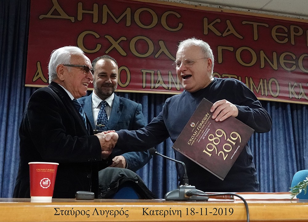 Σταύρος Λυγερός από την Κατερίνη: •	Ας μην χρειαστεί μια Εθνική Καταστροφή για να ξυπνήσουμε! •	Εάν χάσουμε έδαφος δεν το ξαναπαίρνουμε πίσω. •	Εάν εδραιωθεί η εγκατάσταση μεταναστών θα έχουμε αλλοίωση της σύνθεσης του πληθυσμού μας. •	Τα καμώματα του Trump και ο τυχοδιωκτισμός του Erdogan εγκυμονούν απρόβλεπτες καταστάσεις. •	Η Ευρώπη είναι διψασμένη για Ενέργεια και καταναλώνει το Ρωσικό πετρέλαιο!