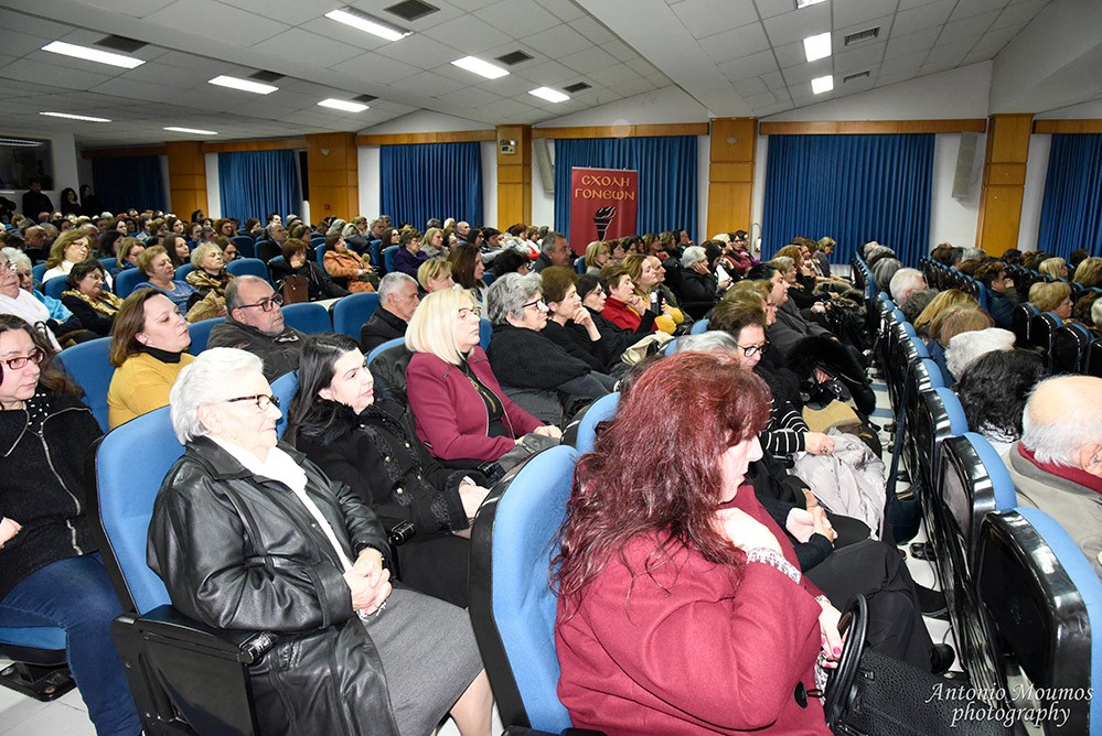 Στην πρώτη, μετά τις διακοπές των Χριστουγέννων και του νέου έτους διάλεξη - ομιλία της Σχολής Γονέων – Ανοιχτού Πανεπιστημίου Κατερίνης στο γνωστό χώρο του Πνευματικού Κέντρου Κατερίνης, τη Δευτέρα 20 Ιανουαρίου 2020 καλεσμένος ομιλητής ήταν ο Πρωτοπρεσβύτερος Χαράλαμπος Παπαδόπουλος (Λίβυος) της Ενορίας Αγίας Ειρήνης Πύργου Μονοφατσίου Ηρακλείου Κρήτης, που ανέπτυξε το πολύ ενδιαφέρον θέμα: «Ο πόνος είναι μέρος της εξέλιξής μας».