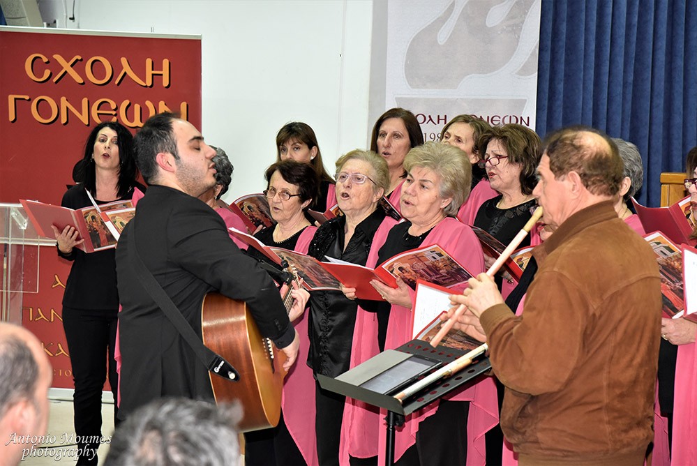 Στην πρώτη, μετά τις διακοπές των Χριστουγέννων και του νέου έτους διάλεξη - ομιλία της Σχολής Γονέων – Ανοιχτού Πανεπιστημίου Κατερίνης στο γνωστό χώρο του Πνευματικού Κέντρου Κατερίνης, τη Δευτέρα 20 Ιανουαρίου 2020 καλεσμένος ομιλητής ήταν ο Πρωτοπρεσβύτερος Χαράλαμπος Παπαδόπουλος (Λίβυος) της Ενορίας Αγίας Ειρήνης Πύργου Μονοφατσίου Ηρακλείου Κρήτης, που ανέπτυξε το πολύ ενδιαφέρον θέμα: «Ο πόνος είναι μέρος της εξέλιξής μας».