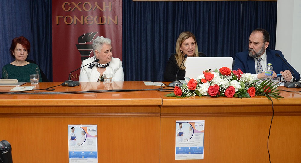 Μια ακόμη εκδήλωση ολοκληρώθηκε με επιτυχία την Δευτέρα 12-02-2024 από την Σχολή Γονέων – Ανοικτό Πανεπιστήμιο Κατερίνης στο Συνεδριακό Κέντρο Κατερίνης με καλεσμένες ομιλήτριες:   •	Την Ομότιμη Καθηγήτρια Α.Π.Θ. Δρ. Μάγδα Τσολάκη,  •	Την Αναπληρώτρια Καθηγήτρια Νευροφυσιολογίας Α.Π.Θ.  κα. Μαριάνθη Αρναούτογλου. •	Tην Αναπληρώτρια Καθηγήτρια Νευροανοσολογίας Α.Π.Θ. κα. Ευφροσύνη Κουτσουράκη.  Τα θέματα που αναπτύχθηκαν με τους φίλους της Σχολής ήταν: •	Σύγχρονη διαγνωστική & θεραπευτική διαδικασία στην Νόσο Αλτσχάιμερ. •	Διάγνωση και αντιμετώπιση της Νόσου Parkinson & •	Αντιμετώπιση της σκλήρυνσης κατά πλάκας.  Η εκδήλωση έγινε σε Συνδιοργάνωση με το με το Ιατρικό Σύλλογο Πιερίας & το Κέντρο ημέρας για την Άνοια «Παναγία η Βηματάρισα». 
