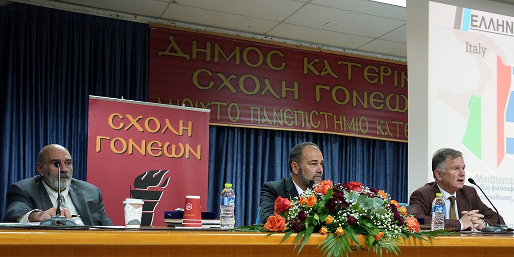 Μια ακόμη εκδήλωση ολοκληρώθηκε με επιτυχία την Δευτέρα 13-11-2023 στη Σχολή Γονέων – Ανοικτό Πανεπιστήμιο Κατερίνης στο Συνεδριακό Κέντρο Κατερίνης με επίσημους καλεσμένους ομιλητές τους: Ναύαρχο ε.α. Κοσμά Χρηστίδη και τον Αντιστράτηγο ε.α. Λάμπρο Τζούμη. Το θέμα της εκδήλωσης ήταν: «Ελληνοτουρκικές σχέσεις».  Η εκδήλωση έγινε σε Συνδιοργάνωση με το Ναυτικό Μουσείο Λιτοχώρου και την Opto Hellas Παπανικολάου.