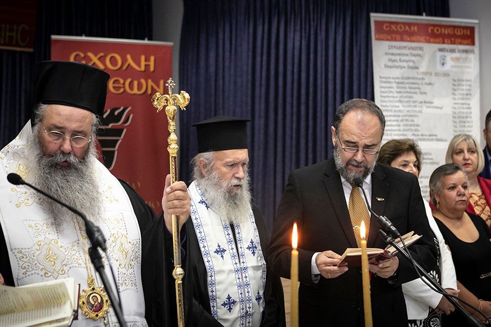 Με τη γνωστή στο πανελλήνιο δημοσιογράφο – κλασική φιλόλογο κυρία Βίκυ Φλέσσα ξεκίνησε το φετινό ταξίδι της για την 35η χρονιά η Σχολή Γονέων – Ανοικτό Πανεπιστήμιο Κατερίνης την Δευτέρα 23 Οκτωβρίου 2023 στο Συνεδριακό Κέντρο Κατερίνης.  Το θέμα της εκδήλωσης ήταν: «Γιατί ψυχανάλυση, κύριε Γιωσαφάτ;»