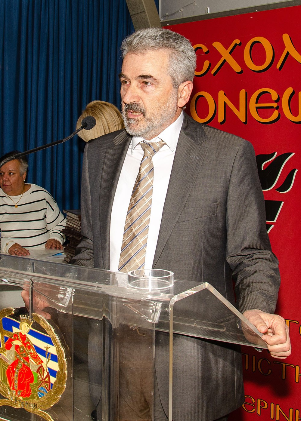 Συγκλονιστική η ομιλία του Δρ. Δημητρίου Μεταλληνού, την Δευτέρα 16 Δεκεμβρίου 2024 στην Σχολή Γονέων – Ανοικτό Πανεπιστήμιο Κατερίνης με θέμα: «Ο Δάσκαλός μας π. Γεώργιος Δ. Μεταλληνός» σε συνδιοργάνωση με την Α’ Βάθμια Εκπαίδευση Πιερίας.