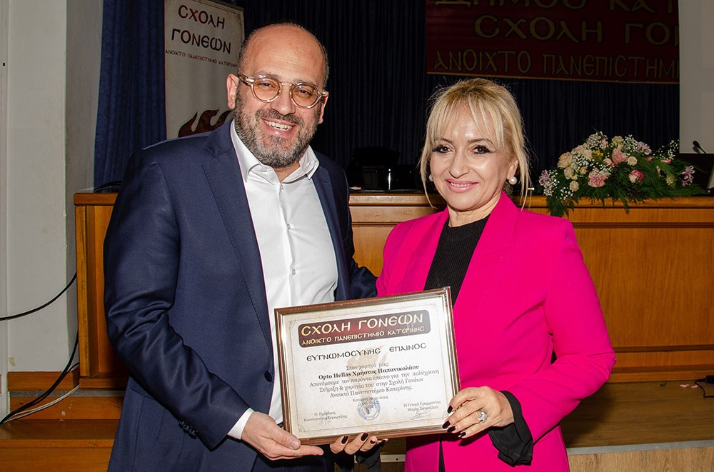 Συγκλονιστική η ομιλία του Δρ. Δημητρίου Μεταλληνού, την Δευτέρα 16 Δεκεμβρίου 2024 στην Σχολή Γονέων – Ανοικτό Πανεπιστήμιο Κατερίνης με θέμα: «Ο Δάσκαλός μας π. Γεώργιος Δ. Μεταλληνός» σε συνδιοργάνωση με την Α’ Βάθμια Εκπαίδευση Πιερίας.