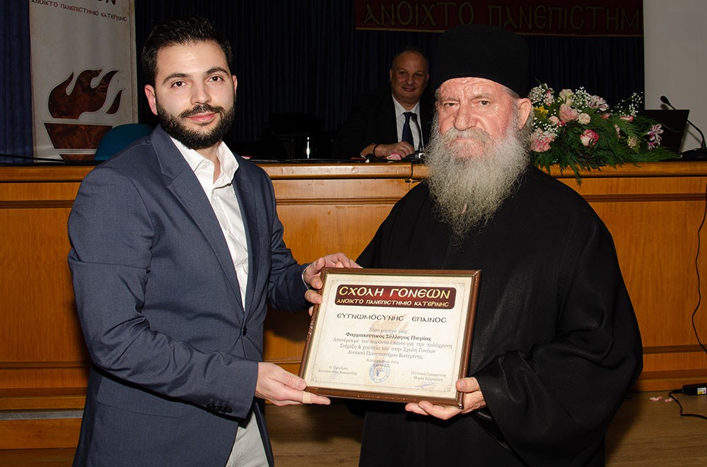 Συγκλονιστική η ομιλία του Δρ. Δημητρίου Μεταλληνού, την Δευτέρα 16 Δεκεμβρίου 2024 στην Σχολή Γονέων – Ανοικτό Πανεπιστήμιο Κατερίνης με θέμα: «Ο Δάσκαλός μας π. Γεώργιος Δ. Μεταλληνός» σε συνδιοργάνωση με την Α’ Βάθμια Εκπαίδευση Πιερίας.