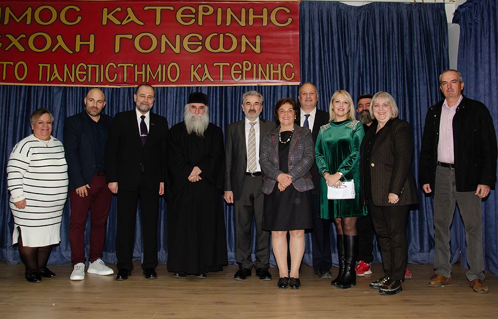 Συγκλονιστική η ομιλία του Δρ. Δημητρίου Μεταλληνού, την Δευτέρα 16 Δεκεμβρίου 2024 στην Σχολή Γονέων – Ανοικτό Πανεπιστήμιο Κατερίνης με θέμα: «Ο Δάσκαλός μας π. Γεώργιος Δ. Μεταλληνός» σε συνδιοργάνωση με την Α’ Βάθμια Εκπαίδευση Πιερίας.