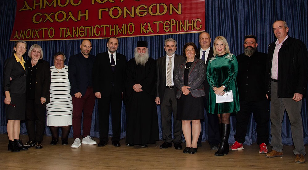 Συγκλονιστική η ομιλία του Δρ. Δημητρίου Μεταλληνού, την Δευτέρα 16 Δεκεμβρίου 2024 στην Σχολή Γονέων – Ανοικτό Πανεπιστήμιο Κατερίνης με θέμα: «Ο Δάσκαλός μας π. Γεώργιος Δ. Μεταλληνός» σε συνδιοργάνωση με την Α’ Βάθμια Εκπαίδευση Πιερίας.