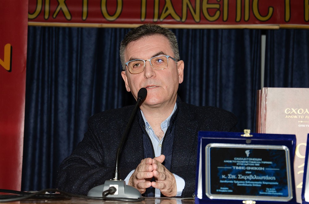 Μια εξαιρετικά αναλυτική παρουσίαση για τις «σύγχρονες χειρουργικές τεχνικές στην σπονδυλική στήλη» αλλά και τους «Αστικούς Μύθους στην Ιατρική» παρουσίασαν την 18-11-2024 στην Σχολή Γονέων – Ανοικτό Πανεπιστήμιο Κατερίνης ο Διευθυντής του τμήματος ενδοσκοπικής Χειρουργικής Σπονδυλικής στήλης κ. Σπυρίδων Σκριβιλιωτάκης και ο χειρουργός Ορθοπεδικός κ. Νικόλαος Ρηγόπουλος. Η εκδήλωση πραγματοποιήθηκε σε Συνδιοργάνωση με την εταιρεία «ΑΜΒΡΟΣΙΑΔΗΣ κοτόπουλα Ολύμπου Α.Ε.Β.Ε.».