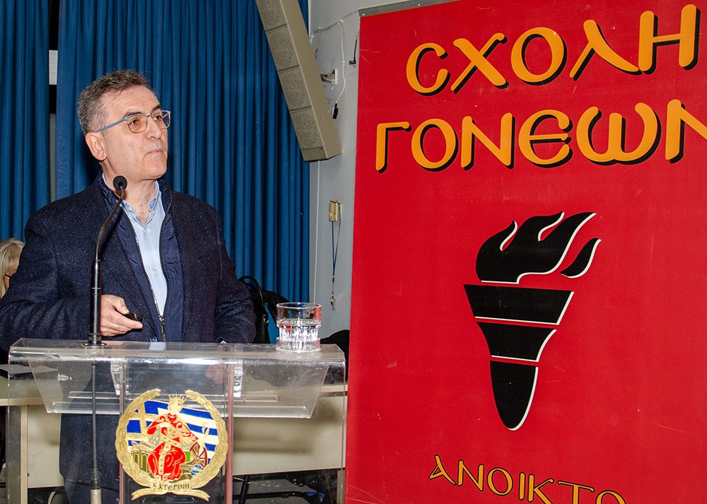 Μια εξαιρετικά αναλυτική παρουσίαση για τις «σύγχρονες χειρουργικές τεχνικές στην σπονδυλική στήλη» αλλά και τους «Αστικούς Μύθους στην Ιατρική» παρουσίασαν την 18-11-2024 στην Σχολή Γονέων – Ανοικτό Πανεπιστήμιο Κατερίνης ο Διευθυντής του τμήματος ενδοσκοπικής Χειρουργικής Σπονδυλικής στήλης κ. Σπυρίδων Σκριβιλιωτάκης και ο χειρουργός Ορθοπεδικός κ. Νικόλαος Ρηγόπουλος. Η εκδήλωση πραγματοποιήθηκε σε Συνδιοργάνωση με την εταιρεία «ΑΜΒΡΟΣΙΑΔΗΣ κοτόπουλα Ολύμπου Α.Ε.Β.Ε.».