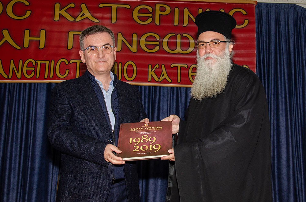 Μια εξαιρετικά αναλυτική παρουσίαση για τις «σύγχρονες χειρουργικές τεχνικές στην σπονδυλική στήλη» αλλά και τους «Αστικούς Μύθους στην Ιατρική» παρουσίασαν την 18-11-2024 στην Σχολή Γονέων – Ανοικτό Πανεπιστήμιο Κατερίνης ο Διευθυντής του τμήματος ενδοσκοπικής Χειρουργικής Σπονδυλικής στήλης κ. Σπυρίδων Σκριβιλιωτάκης και ο χειρουργός Ορθοπεδικός κ. Νικόλαος Ρηγόπουλος. Η εκδήλωση πραγματοποιήθηκε σε Συνδιοργάνωση με την εταιρεία «ΑΜΒΡΟΣΙΑΔΗΣ κοτόπουλα Ολύμπου Α.Ε.Β.Ε.».