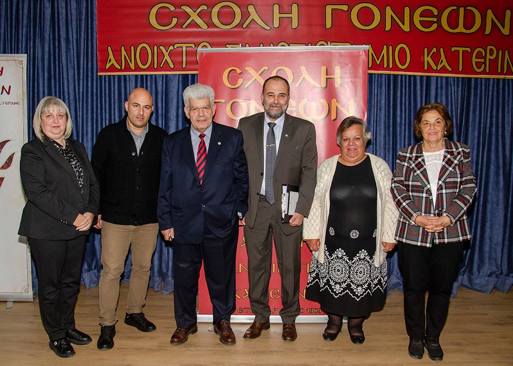 Μια εξαιρετικά αναλυτική παρουσίαση για τις «σύγχρονες χειρουργικές τεχνικές στην σπονδυλική στήλη» αλλά και τους «Αστικούς Μύθους στην Ιατρική» παρουσίασαν την 18-11-2024 στην Σχολή Γονέων – Ανοικτό Πανεπιστήμιο Κατερίνης ο Διευθυντής του τμήματος ενδοσκοπικής Χειρουργικής Σπονδυλικής στήλης κ. Σπυρίδων Σκριβιλιωτάκης και ο χειρουργός Ορθοπεδικός κ. Νικόλαος Ρηγόπουλος. Η εκδήλωση πραγματοποιήθηκε σε Συνδιοργάνωση με την εταιρεία «ΑΜΒΡΟΣΙΑΔΗΣ κοτόπουλα Ολύμπου Α.Ε.Β.Ε.».