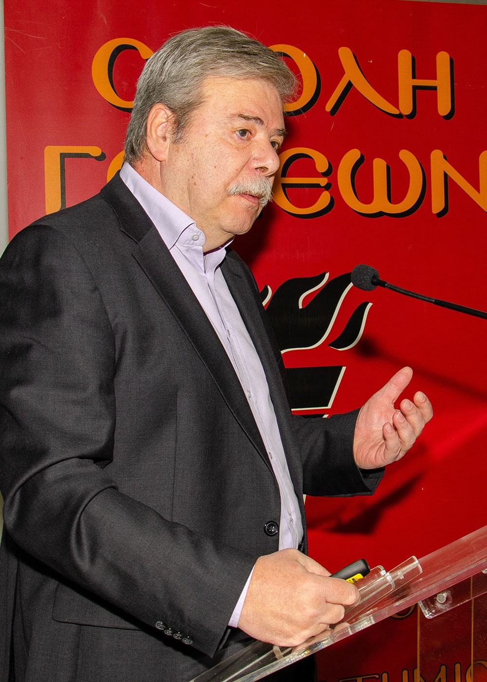 Μια εξαιρετικά αναλυτική παρουσίαση για τις «σύγχρονες χειρουργικές τεχνικές στην σπονδυλική στήλη» αλλά και τους «Αστικούς Μύθους στην Ιατρική» παρουσίασαν την 18-11-2024 στην Σχολή Γονέων – Ανοικτό Πανεπιστήμιο Κατερίνης ο Διευθυντής του τμήματος ενδοσκοπικής Χειρουργικής Σπονδυλικής στήλης κ. Σπυρίδων Σκριβιλιωτάκης και ο χειρουργός Ορθοπεδικός κ. Νικόλαος Ρηγόπουλος. Η εκδήλωση πραγματοποιήθηκε σε Συνδιοργάνωση με την εταιρεία «ΑΜΒΡΟΣΙΑΔΗΣ κοτόπουλα Ολύμπου Α.Ε.Β.Ε.».
