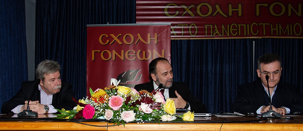 Μια εξαιρετικά αναλυτική παρουσίαση για τις «σύγχρονες χειρουργικές τεχνικές στην σπονδυλική στήλη» αλλά και τους «Αστικούς Μύθους στην Ιατρική» παρουσίασαν την 18-11-2024 στην Σχολή Γονέων – Ανοικτό Πανεπιστήμιο Κατερίνης ο Διευθυντής του τμήματος ενδοσκοπικής Χειρουργικής Σπονδυλικής στήλης κ. Σπυρίδων Σκριβιλιωτάκης και ο χειρουργός Ορθοπεδικός κ. Νικόλαος Ρηγόπουλος. Η εκδήλωση πραγματοποιήθηκε σε Συνδιοργάνωση με την εταιρεία «ΑΜΒΡΟΣΙΑΔΗΣ κοτόπουλα Ολύμπου Α.Ε.Β.Ε.».