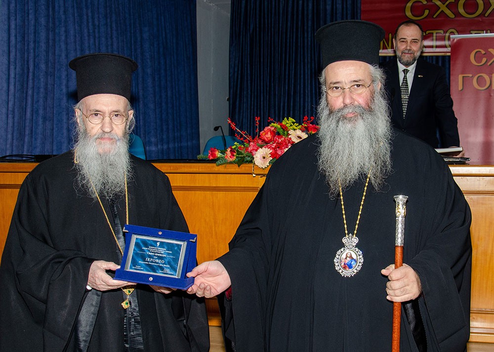 Την Δευτέρα 20 του μηνός Ιανουαρίου έγινε  η πρώτη ομιλία για το έτος 2025 με ομιλητή τον Μητροπολίτη Ναύπακτου & Αγίου Βλασίου κκ Ιερόθεο. Ο σεπτός Μητροπολίτης με πλούσιο συγγραφικό έργο, 130 βιβλία, από τα οποία 118 μεταφράστηκαν σε ξένες γλώσσες, Βιβλία που έγιναν αντικείμενο διατριβών καθήλωσε το ακροατήριο της Σχολής με τον γλυκό λόγο και την ταπείνωση που εξέπεμπε. Θέμα της ομιλίας του «Κονίτσης Σεβαστιανός. Ένας Άγιος Επίσκοπος».  Ήταν μια κατάθεση ψυχής του πνευματικού υιού π. Ιεροθέου προς τον πνευματικό του πατέρα κυρό Σεβαστιανό η οποία γοήτευσε το κοινό. Ήταν μια ξενάγηση στον έσω άνθρωπο του π. Σεβαστιανού μέσα από τις Επιστολές του.