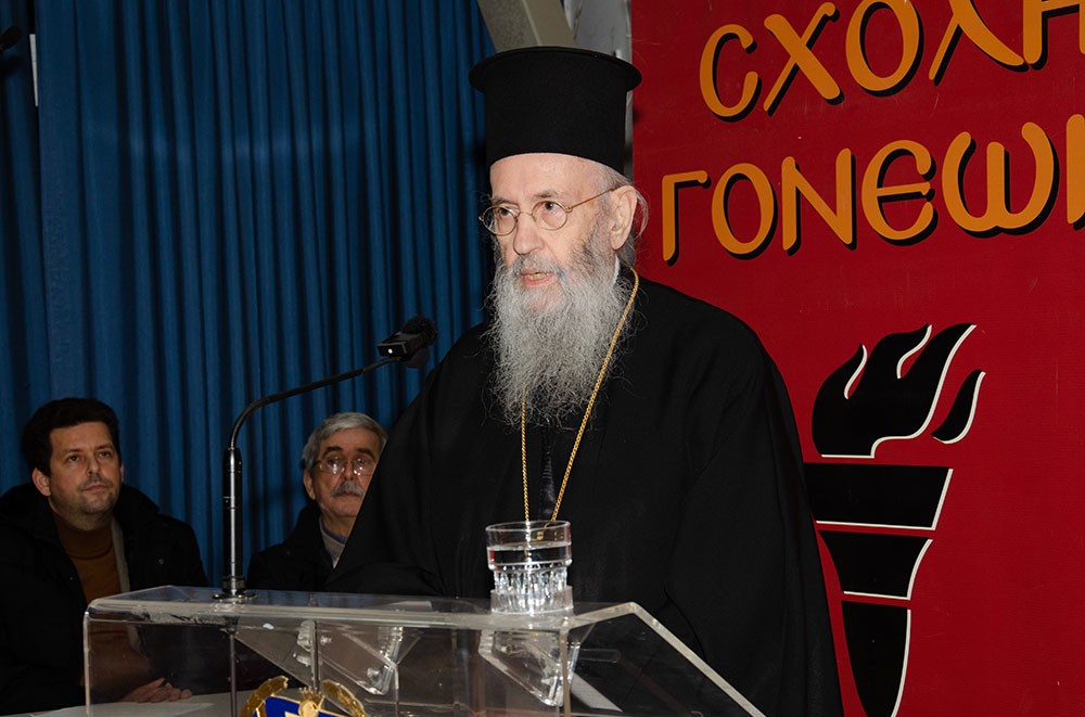 Την Δευτέρα 20 του μηνός Ιανουαρίου έγινε  η πρώτη ομιλία για το έτος 2025 με ομιλητή τον Μητροπολίτη Ναύπακτου & Αγίου Βλασίου κκ Ιερόθεο. Ο σεπτός Μητροπολίτης με πλούσιο συγγραφικό έργο, 130 βιβλία, από τα οποία 118 μεταφράστηκαν σε ξένες γλώσσες, Βιβλία που έγιναν αντικείμενο διατριβών καθήλωσε το ακροατήριο της Σχολής με τον γλυκό λόγο και την ταπείνωση που εξέπεμπε. Θέμα της ομιλίας του «Κονίτσης Σεβαστιανός. Ένας Άγιος Επίσκοπος».  Ήταν μια κατάθεση ψυχής του πνευματικού υιού π. Ιεροθέου προς τον πνευματικό του πατέρα κυρό Σεβαστιανό η οποία γοήτευσε το κοινό. Ήταν μια ξενάγηση στον έσω άνθρωπο του π. Σεβαστιανού μέσα από τις Επιστολές του.