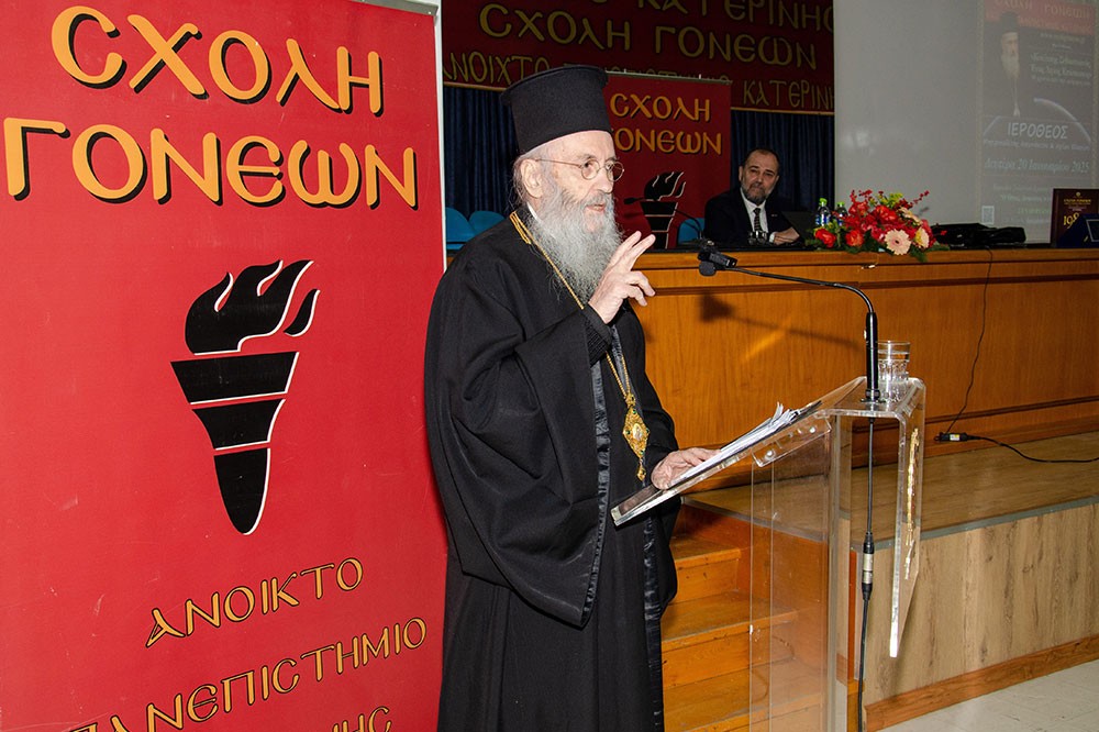 Την Δευτέρα 20 του μηνός Ιανουαρίου έγινε  η πρώτη ομιλία για το έτος 2025 με ομιλητή τον Μητροπολίτη Ναύπακτου & Αγίου Βλασίου κκ Ιερόθεο. Ο σεπτός Μητροπολίτης με πλούσιο συγγραφικό έργο, 130 βιβλία, από τα οποία 118 μεταφράστηκαν σε ξένες γλώσσες, Βιβλία που έγιναν αντικείμενο διατριβών καθήλωσε το ακροατήριο της Σχολής με τον γλυκό λόγο και την ταπείνωση που εξέπεμπε. Θέμα της ομιλίας του «Κονίτσης Σεβαστιανός. Ένας Άγιος Επίσκοπος».  Ήταν μια κατάθεση ψυχής του πνευματικού υιού π. Ιεροθέου προς τον πνευματικό του πατέρα κυρό Σεβαστιανό η οποία γοήτευσε το κοινό. Ήταν μια ξενάγηση στον έσω άνθρωπο του π. Σεβαστιανού μέσα από τις Επιστολές του.