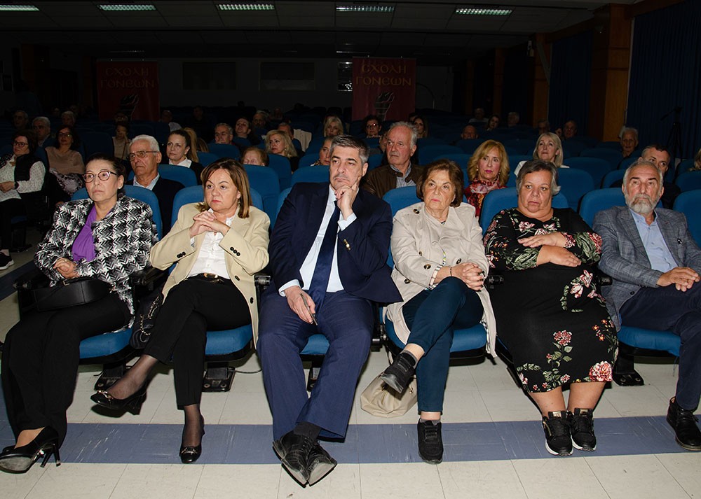 Με μεγάλη επιτυχία ολοκληρώθηκε την Δευτέρα 21-10-2024 στη Σχολή Γονέων – Ανοικτό Πανεπιστήμιο Κατερίνης στο Συνεδριακό Κέντρο Κατερίνης με επίσημη καλεσμένη την  ομότιμη Καθηγήτρια της Νομικής Σχολής του Α.Π.Θ. κα Θεοφανώ Παπαζήση. Το θέμα της εκδήλωσης ήταν: «Κακή Άσκηση Γονικής Μέριμνας» Η εκδήλωση έγινε σε Συνδιοργάνωση με το με το Δικηγορικό Σύλλογο Πιερίας 