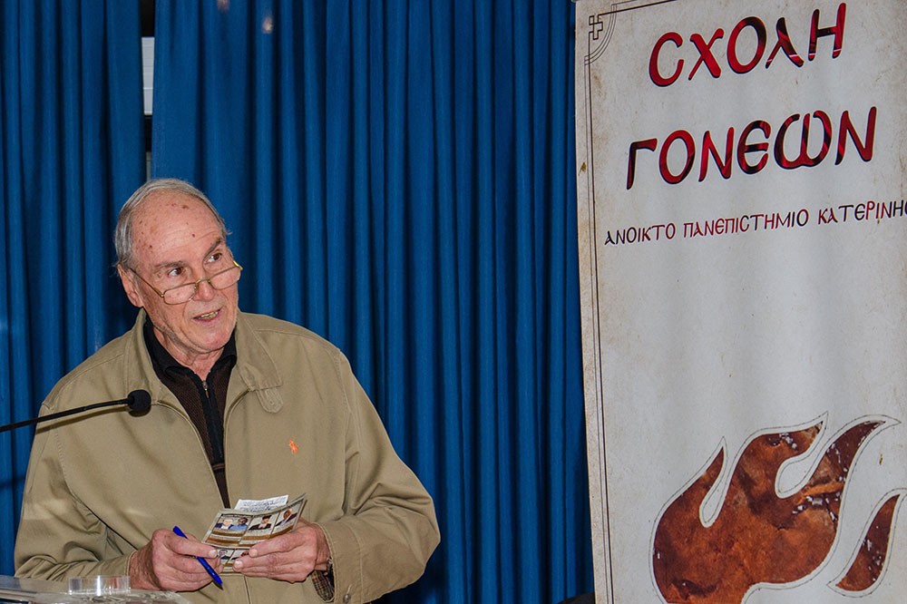 Με μεγάλη επιτυχία ολοκληρώθηκε την Δευτέρα 21-10-2024 στη Σχολή Γονέων – Ανοικτό Πανεπιστήμιο Κατερίνης στο Συνεδριακό Κέντρο Κατερίνης με επίσημη καλεσμένη την  ομότιμη Καθηγήτρια της Νομικής Σχολής του Α.Π.Θ. κα Θεοφανώ Παπαζήση. Το θέμα της εκδήλωσης ήταν: «Κακή Άσκηση Γονικής Μέριμνας» Η εκδήλωση έγινε σε Συνδιοργάνωση με το με το Δικηγορικό Σύλλογο Πιερίας 
