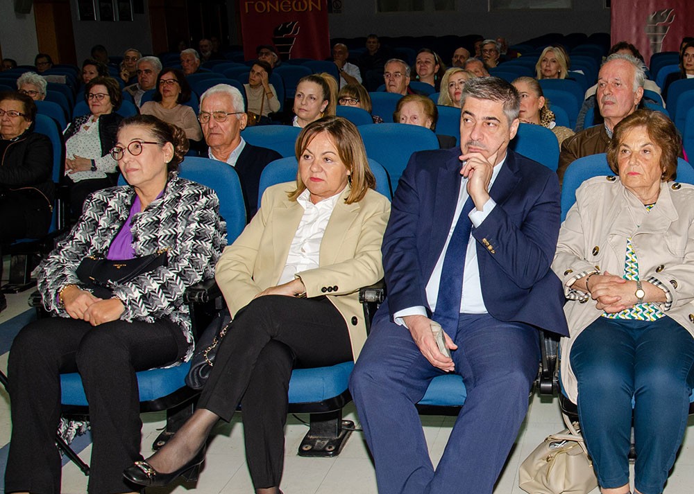 Με μεγάλη επιτυχία ολοκληρώθηκε την Δευτέρα 21-10-2024 στη Σχολή Γονέων – Ανοικτό Πανεπιστήμιο Κατερίνης στο Συνεδριακό Κέντρο Κατερίνης με επίσημη καλεσμένη την  ομότιμη Καθηγήτρια της Νομικής Σχολής του Α.Π.Θ. κα Θεοφανώ Παπαζήση. Το θέμα της εκδήλωσης ήταν: «Κακή Άσκηση Γονικής Μέριμνας» Η εκδήλωση έγινε σε Συνδιοργάνωση με το με το Δικηγορικό Σύλλογο Πιερίας 