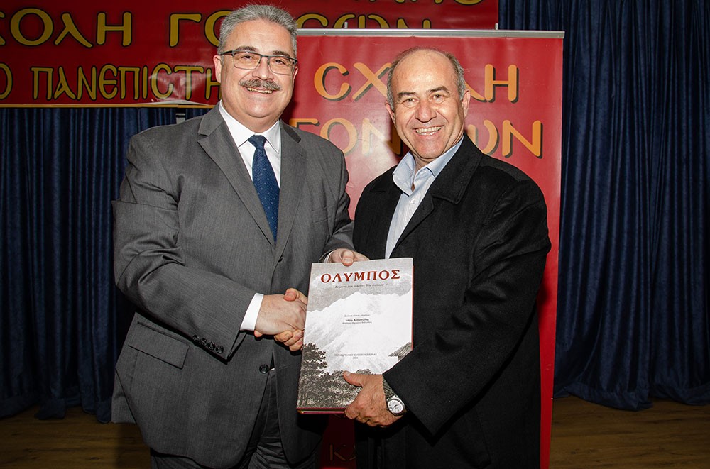 Με επιτυχία ολοκληρώθηκε η εκδήλωση της Σχολής Γονέων – Ανοικτό Πανεπιστήμιο Κατερίνης την Δευτέρα 3 Φεβρουαρίου με επίσημο ομιλητή και καλεσμένο τον Δικηγόρο - MSc Κανονικού Δικαίου κ. Νικόλαο Τσιρέλη με θέμα: «Ο Διωγμός των Ρωμιών της Κωνσταντινούπολης 1964-2024. 60 Χρόνια από τις απελάσεις» σε συνδιοργάνωση με τη Γ.Ε.Χ.Α. Κατερίνης.