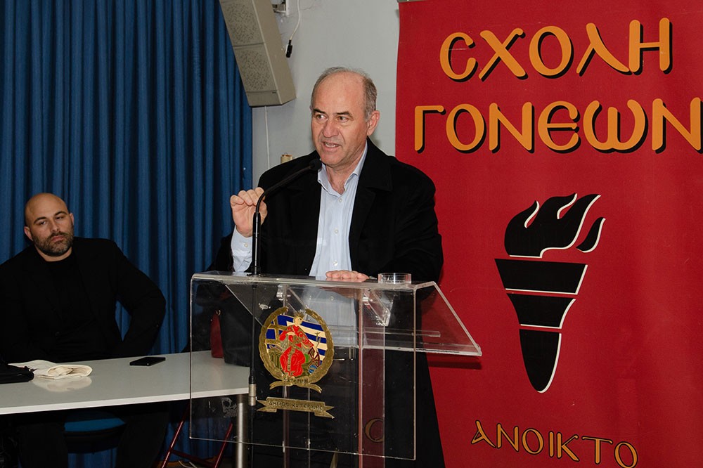 Με επιτυχία ολοκληρώθηκε η εκδήλωση της Σχολής Γονέων – Ανοικτό Πανεπιστήμιο Κατερίνης την Δευτέρα 3 Φεβρουαρίου με επίσημο ομιλητή και καλεσμένο τον Δικηγόρο - MSc Κανονικού Δικαίου κ. Νικόλαο Τσιρέλη με θέμα: «Ο Διωγμός των Ρωμιών της Κωνσταντινούπολης 1964-2024. 60 Χρόνια από τις απελάσεις» σε συνδιοργάνωση με τη Γ.Ε.Χ.Α. Κατερίνης.