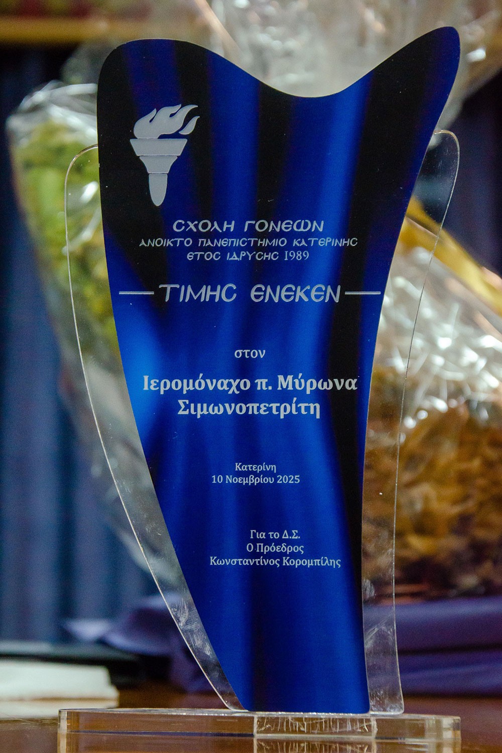 «Γνωριμία» με έναν Άγιο. Τον Άγιο Ιερώνυμο τον Σιμωνοπετρίτη είχαν την χαρά και την Ευλογία να γνωρίσουν οι φίλοι της Σχολής&nbsp; Γονέων Κατερίνης την Δευτέρα 10-11-2025 μέσα από την ομιλία του ιερομονάχου π. Μύρωνος Σιμωνοπετρίτη ο οποίος με γλαφυρό τρόπο παρουσίασε την βιωτή του Οσίου Ιερώνυμου Σιμωνοπετρίτη, του Μικρασιάτη.