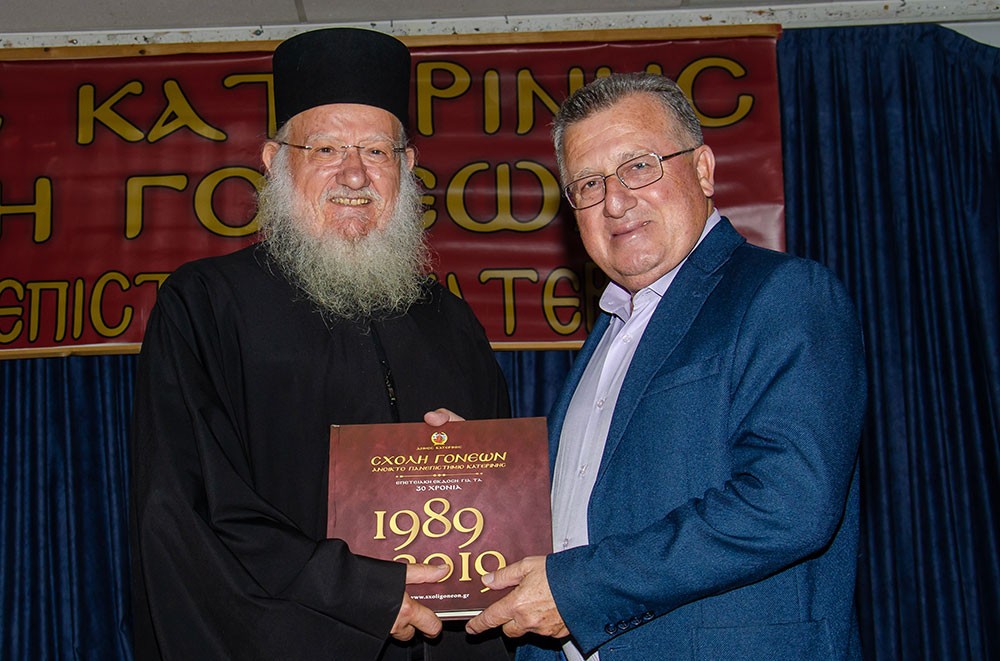 «Γνωριμία» με έναν Άγιο. Τον Άγιο Ιερώνυμο τον Σιμωνοπετρίτη είχαν την χαρά και την Ευλογία να γνωρίσουν οι φίλοι της Σχολής&nbsp; Γονέων Κατερίνης την Δευτέρα 10-11-2025 μέσα από την ομιλία του ιερομονάχου π. Μύρωνος Σιμωνοπετρίτη ο οποίος με γλαφυρό τρόπο παρουσίασε την βιωτή του Οσίου Ιερώνυμου Σιμωνοπετρίτη, του Μικρασιάτη.