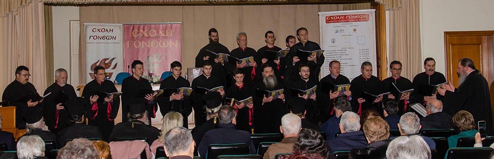 Ο Σεβασμιότατος Μητροπολίτης Νέας Κρήνης και Καλαμαριάς κ.κ. Ιουστίνος συνάρπασε το ακροατήριο της Σχολής Γονέων - Ανοικτό Πανεπιστήμιο Κατερίνης &nbsp;με τον γλυκύτατο και πατερικό λόγο του. Το θέμα της εισηγήσεως του ήταν: «Αναμνήσεις &nbsp;από τον γέροντά μου κυρού Αυγουστίνου Καντιώτη».