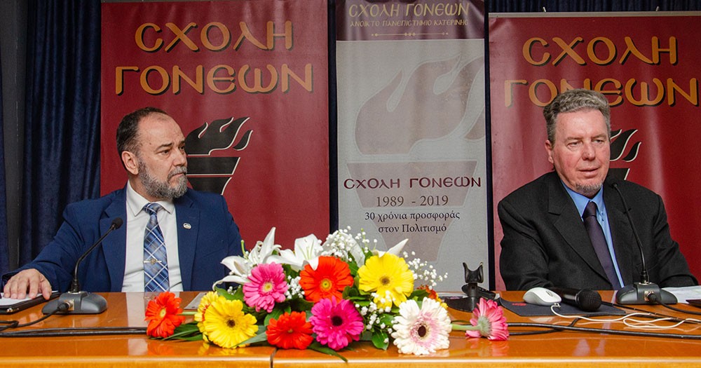 Για την κλιματική μεταβλητότητα  η οποία οφείλεται σε φυσικές αλλά και ανθρωπογενείς αιτίες μίλησε ο γεωπόνος με Μεταπτυχιακό στην Αειφορική Γεωργία και Υποψήφιος Διδάκτωρ Εδαφολογίας κ. Βασίλειος Έξαρχος με θέμα: «Υπάρχει κλιματική αλλαγή;» την Δευτέρα 16 Μαρτίου 2026 στο Ανοικτό Πανεπιστήμιο Κατερίνης. Η εκδήλωση πραγματοποιήθηκε σε Συνδιοργάνωση με την Δευτεροβάθμια Εκπαίδευση Πιερίας. 