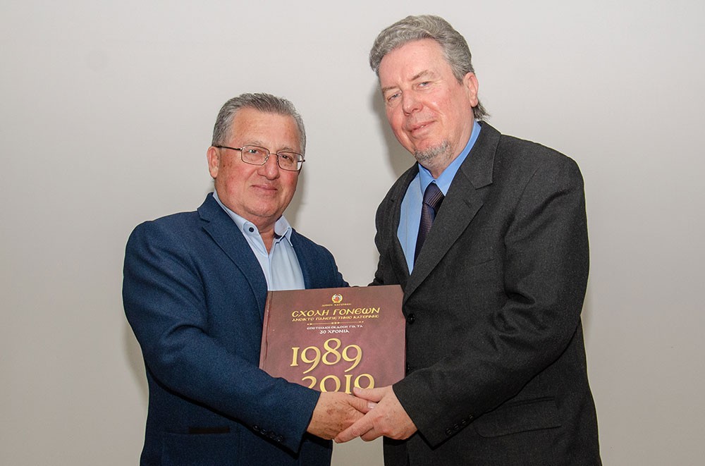 Για την κλιματική μεταβλητότητα  η οποία οφείλεται σε φυσικές αλλά και ανθρωπογενείς αιτίες μίλησε ο γεωπόνος με Μεταπτυχιακό στην Αειφορική Γεωργία και Υποψήφιος Διδάκτωρ Εδαφολογίας κ. Βασίλειος Έξαρχος με θέμα: «Υπάρχει κλιματική αλλαγή;» την Δευτέρα 16 Μαρτίου 2026 στο Ανοικτό Πανεπιστήμιο Κατερίνης. Η εκδήλωση πραγματοποιήθηκε σε Συνδιοργάνωση με την Δευτεροβάθμια Εκπαίδευση Πιερίας. 