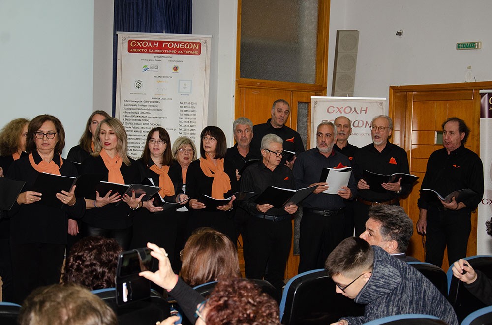 Η κ.  Μαρία Γκόσμα, μαία και συγγραφέας ήταν η επίσημη ομιλήτρια την Δευτέρα 17-11-2025 στην Σχολή Γονέων Κατερίνης με θέμα: «Δημιουργία Ζωής» και περιέγραψε -ολιστικά- την βιολογική και ψυχοπνευματική μας ανάπτυξη και εξέλιξη κατά την ενδομήτρια ζωή μας, με απλό και  κατανοητό τρόπο. 