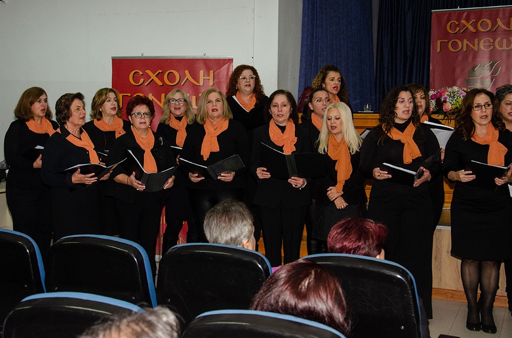 Η κ.  Μαρία Γκόσμα, μαία και συγγραφέας ήταν η επίσημη ομιλήτρια την Δευτέρα 17-11-2025 στην Σχολή Γονέων Κατερίνης με θέμα: «Δημιουργία Ζωής» και περιέγραψε -ολιστικά- την βιολογική και ψυχοπνευματική μας ανάπτυξη και εξέλιξη κατά την ενδομήτρια ζωή μας, με απλό και  κατανοητό τρόπο. 