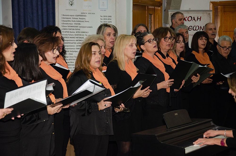 Η κ.  Μαρία Γκόσμα, μαία και συγγραφέας ήταν η επίσημη ομιλήτρια την Δευτέρα 17-11-2025 στην Σχολή Γονέων Κατερίνης με θέμα: «Δημιουργία Ζωής» και περιέγραψε -ολιστικά- την βιολογική και ψυχοπνευματική μας ανάπτυξη και εξέλιξη κατά την ενδομήτρια ζωή μας, με απλό και  κατανοητό τρόπο. 