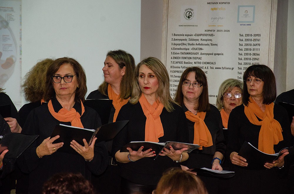 Η κ.  Μαρία Γκόσμα, μαία και συγγραφέας ήταν η επίσημη ομιλήτρια την Δευτέρα 17-11-2025 στην Σχολή Γονέων Κατερίνης με θέμα: «Δημιουργία Ζωής» και περιέγραψε -ολιστικά- την βιολογική και ψυχοπνευματική μας ανάπτυξη και εξέλιξη κατά την ενδομήτρια ζωή μας, με απλό και  κατανοητό τρόπο. 