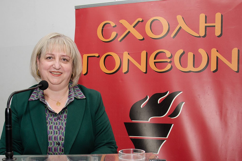 Η κ.  Μαρία Γκόσμα, μαία και συγγραφέας ήταν η επίσημη ομιλήτρια την Δευτέρα 17-11-2025 στην Σχολή Γονέων Κατερίνης με θέμα: «Δημιουργία Ζωής» και περιέγραψε -ολιστικά- την βιολογική και ψυχοπνευματική μας ανάπτυξη και εξέλιξη κατά την ενδομήτρια ζωή μας, με απλό και  κατανοητό τρόπο. 