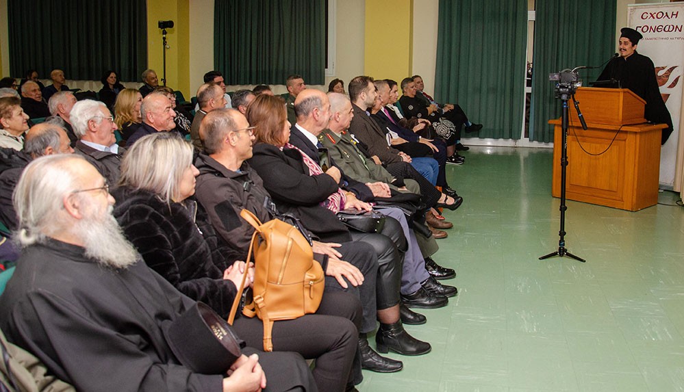 «H Οικουμενική Ακτινοβολία του Αγίου Όρους» ήταν το θέμα της εισήγησης του Πολιτικού Διοικητού του Αγίου Όρους, Επίτιμου Α.Γ.Ε.Σ. και πρώην Υπουργού Εθνικής Άμυνας κ. Αλκιβιάδη Στεφανή την Δευτέρα 2 Φεβρουαρίου 2026 στην Σχολή Γονέων – Ανοικτό Πανεπιστήμιο Κατερίνης. Η εκδήλωση έγινε σε Συνδιοργάνωση με το Κοινωφελές Ίδρυμα Αθανασίου & Μαρίνας Μαρτίνου.