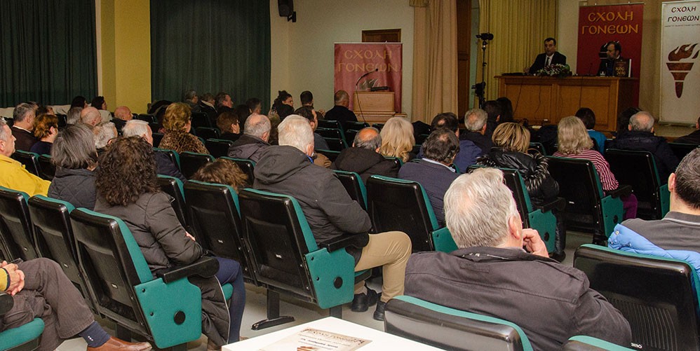 «Η διδασκαλία του μαθήματος των θρησκευτικών στην Ευρώπη» ήταν η εισήγηση του Δρ. Νομικής, Δρ. Θεολογίας, καθηγητή Εκκλησιαστικού Δικαίου Α.Π.Θ. κ. Δημήτριου Νικολακάκη την Δευτέρα 2 Μαρτίου 2026 στην Σχολή Γονέων – Ανοικτό Πανεπιστήμιο Κατερίνης. Η εκδήλωση πραγματοποιήθηκε σε Συνδιοργάνωση με το Πνευματικό Κέντρο της Ι.Μ. Κατερίνης «Ο Άγιος Φώτιος»