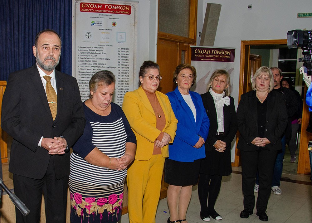 Πλημμύρισε από την «παρουσία» και την «ευωδία» του Αγίου Δημητρίου του Μυροβλήτη το Συνεδριακό κέντρο της Κατερίνης στην  πρεμιέρα των εκδηλώσεων της Σχολής Γονέων – Ανοικτό Πανεπιστήμιο Κατερίνης με επίσημο ομιλητή και καλεσμένο τον Παναγιώτατο Μητροπολίτη Θεσσαλονίκης κ.κ. ΦΙΛΟΘΕΟ, ο οποίος μίλησε με γλαφυρό και αφοπλιστικό λόγο για τον Προστάτη Άγιο της Θεσσαλονίκης τον Άγιο Δημήτριο.