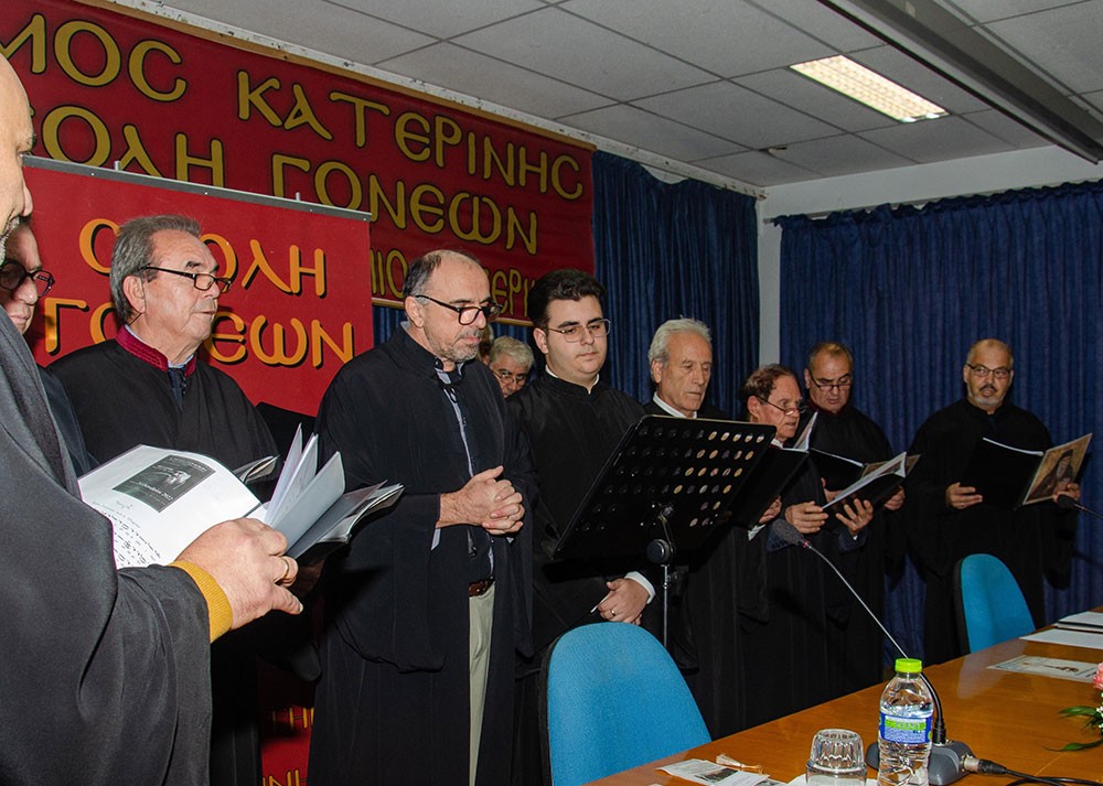 Πλημμύρισε από την «παρουσία» και την «ευωδία» του Αγίου Δημητρίου του Μυροβλήτη το Συνεδριακό κέντρο της Κατερίνης στην  πρεμιέρα των εκδηλώσεων της Σχολής Γονέων – Ανοικτό Πανεπιστήμιο Κατερίνης με επίσημο ομιλητή και καλεσμένο τον Παναγιώτατο Μητροπολίτη Θεσσαλονίκης κ.κ. ΦΙΛΟΘΕΟ, ο οποίος μίλησε με γλαφυρό και αφοπλιστικό λόγο για τον Προστάτη Άγιο της Θεσσαλονίκης τον Άγιο Δημήτριο.