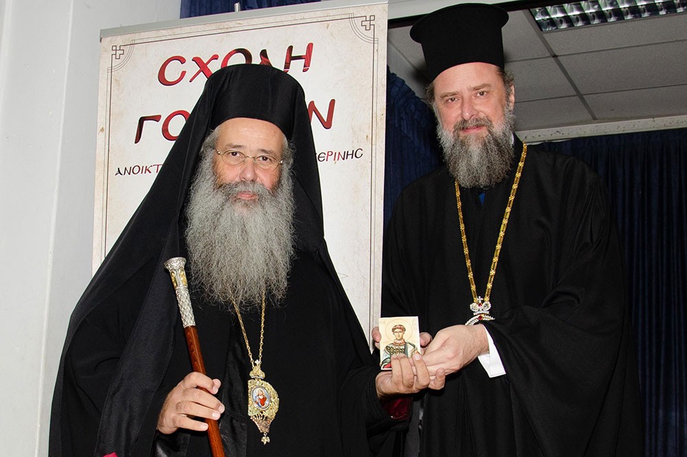 Πλημμύρισε από την «παρουσία» και την «ευωδία» του Αγίου Δημητρίου του Μυροβλήτη το Συνεδριακό κέντρο της Κατερίνης στην  πρεμιέρα των εκδηλώσεων της Σχολής Γονέων – Ανοικτό Πανεπιστήμιο Κατερίνης με επίσημο ομιλητή και καλεσμένο τον Παναγιώτατο Μητροπολίτη Θεσσαλονίκης κ.κ. ΦΙΛΟΘΕΟ, ο οποίος μίλησε με γλαφυρό και αφοπλιστικό λόγο για τον Προστάτη Άγιο της Θεσσαλονίκης τον Άγιο Δημήτριο.