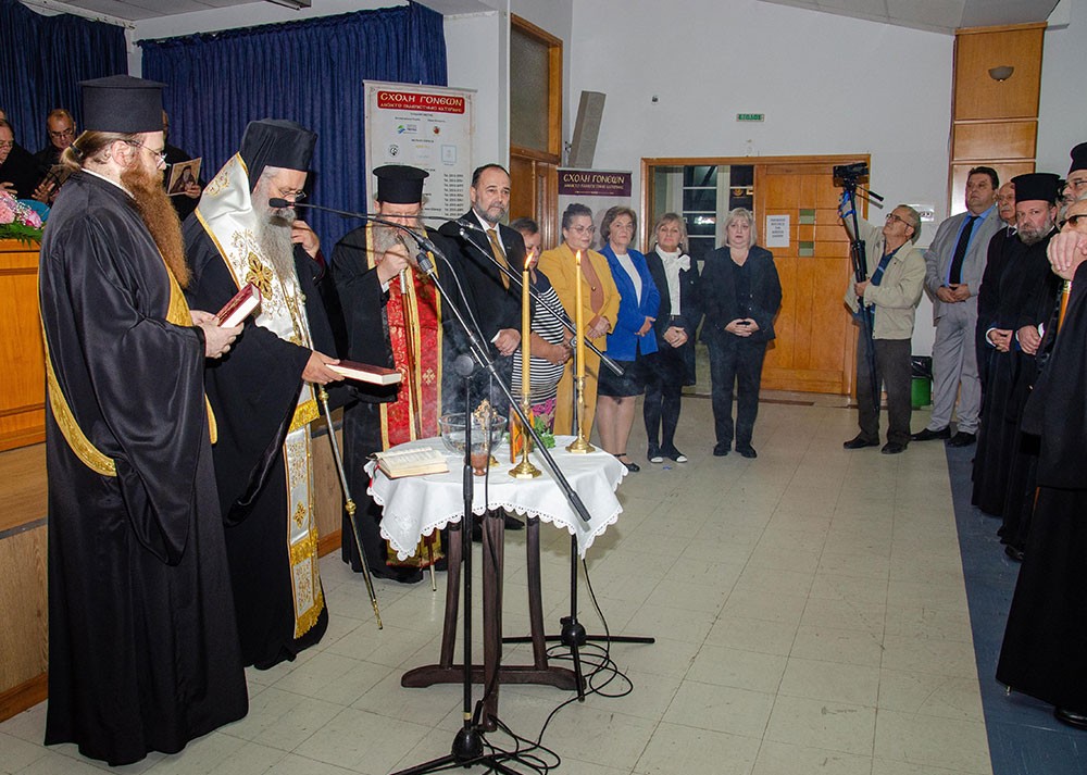 Πλημμύρισε από την «παρουσία» και την «ευωδία» του Αγίου Δημητρίου του Μυροβλήτη το Συνεδριακό κέντρο της Κατερίνης στην  πρεμιέρα των εκδηλώσεων της Σχολής Γονέων – Ανοικτό Πανεπιστήμιο Κατερίνης με επίσημο ομιλητή και καλεσμένο τον Παναγιώτατο Μητροπολίτη Θεσσαλονίκης κ.κ. ΦΙΛΟΘΕΟ, ο οποίος μίλησε με γλαφυρό και αφοπλιστικό λόγο για τον Προστάτη Άγιο της Θεσσαλονίκης τον Άγιο Δημήτριο.