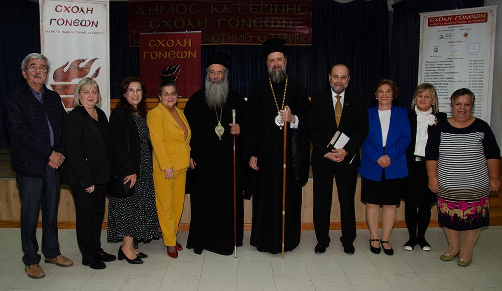 Πλημμύρισε από την «παρουσία» και την «ευωδία» του Αγίου Δημητρίου του Μυροβλήτη το Συνεδριακό κέντρο της Κατερίνης στην  πρεμιέρα των εκδηλώσεων της Σχολής Γονέων – Ανοικτό Πανεπιστήμιο Κατερίνης με επίσημο ομιλητή και καλεσμένο τον Παναγιώτατο Μητροπολίτη Θεσσαλονίκης κ.κ. ΦΙΛΟΘΕΟ, ο οποίος μίλησε με γλαφυρό και αφοπλιστικό λόγο για τον Προστάτη Άγιο της Θεσσαλονίκης τον Άγιο Δημήτριο.