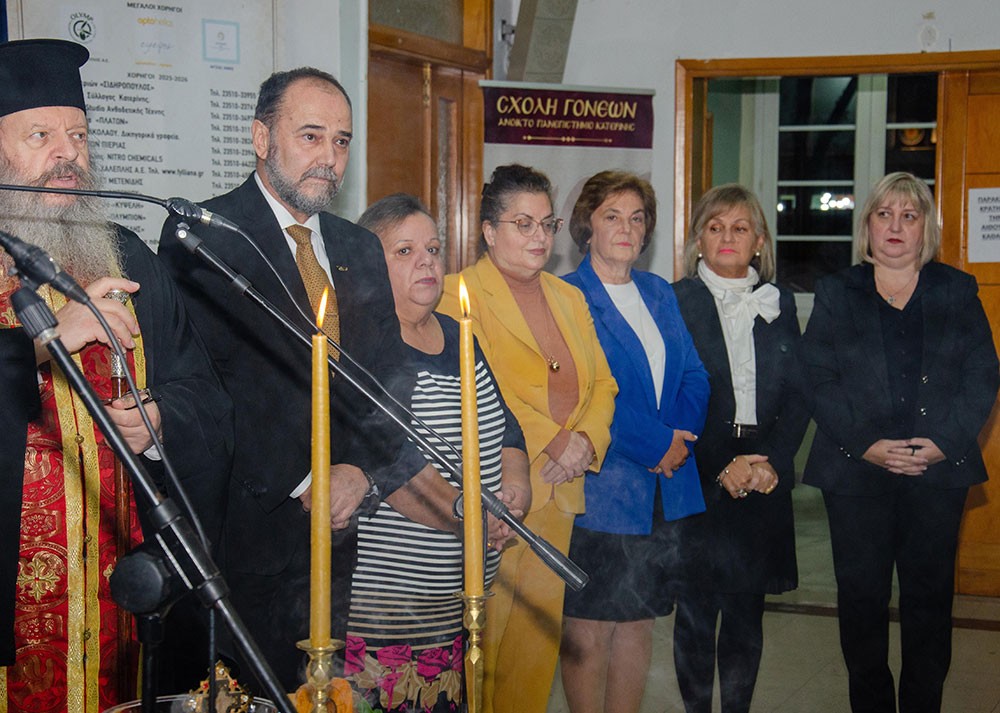 Πλημμύρισε από την «παρουσία» και την «ευωδία» του Αγίου Δημητρίου του Μυροβλήτη το Συνεδριακό κέντρο της Κατερίνης στην  πρεμιέρα των εκδηλώσεων της Σχολής Γονέων – Ανοικτό Πανεπιστήμιο Κατερίνης με επίσημο ομιλητή και καλεσμένο τον Παναγιώτατο Μητροπολίτη Θεσσαλονίκης κ.κ. ΦΙΛΟΘΕΟ, ο οποίος μίλησε με γλαφυρό και αφοπλιστικό λόγο για τον Προστάτη Άγιο της Θεσσαλονίκης τον Άγιο Δημήτριο.