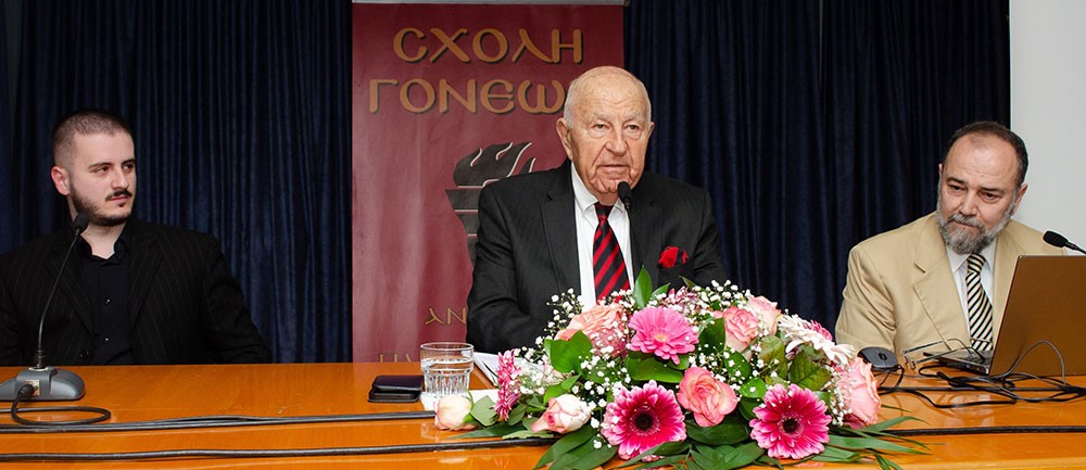 Αυλαία στις εκδηλώσεις της Σχολής Γονέων - Ανοικτό Πανεπιστήμιο Κατερίνης για την Ακαδημαϊκή χρονιά 2025-2026 με μια μοναδική ομιλία του πρώην Γερουσιαστή, πρώην Πρόεδρου της Βουλής του New Hamshire και Πρόεδρο της Ελληνοαμερικανικής Ένωσης Αθήνας κ. Κρίς Σπύρου και θέμα "Η ΜΑΚΕΔΟΝΙΑ ΜΑΣ". H εκδήλωση πραγματοποιήθηκε σε Συνδιοργάνωση με την Δευτεροβάθμια Εκπαίδευση Πιερίας 