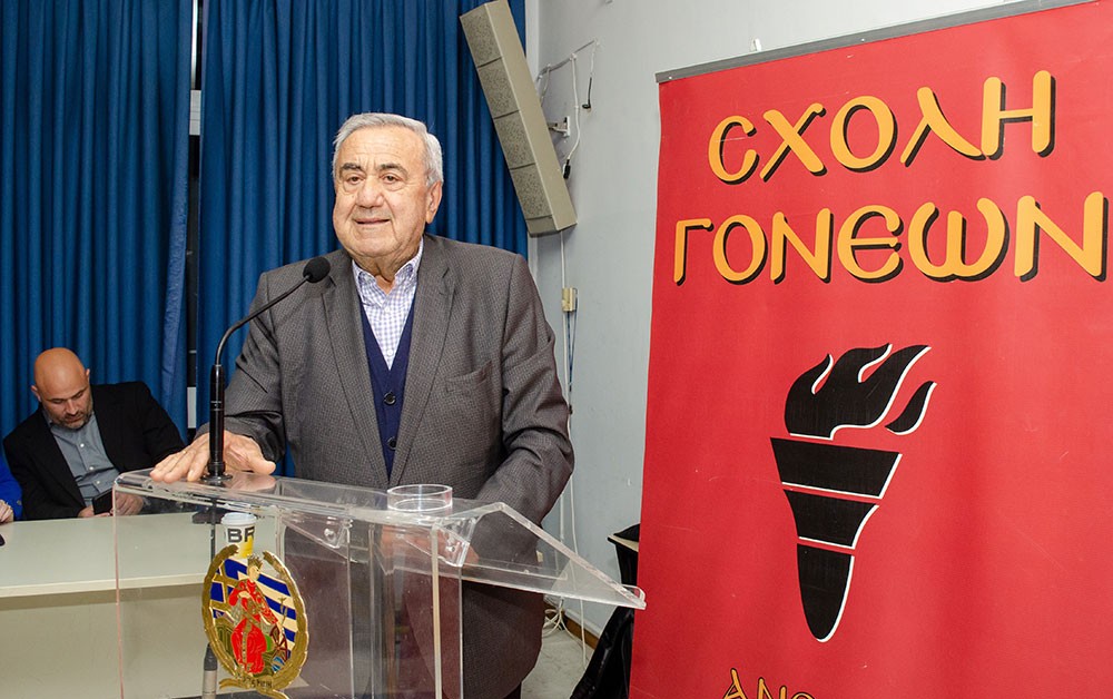 Αυλαία στις εκδηλώσεις της Σχολής Γονέων - Ανοικτό Πανεπιστήμιο Κατερίνης για την Ακαδημαϊκή χρονιά 2025-2026 με μια μοναδική ομιλία του πρώην Γερουσιαστή, πρώην Πρόεδρου της Βουλής του New Hamshire και Πρόεδρο της Ελληνοαμερικανικής Ένωσης Αθήνας κ. Κρίς Σπύρου και θέμα "Η ΜΑΚΕΔΟΝΙΑ ΜΑΣ". H εκδήλωση πραγματοποιήθηκε σε Συνδιοργάνωση με την Δευτεροβάθμια Εκπαίδευση Πιερίας 