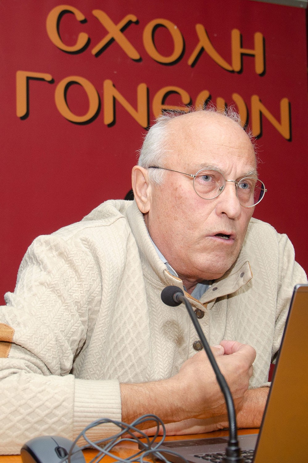 Συγκινητική η ομιλία του Δρ. Σύγχρονης Ιστορίας Α.Π.Θ. και συγγραφέα Βλάση Αγτζίδη που πραγματοποιήθηκε την Δευτέρα 3 Νοεμβρίου 2025 στην Σχολή Γονέων – Ανοικτό Πανεπιστήμιο Κατερίνης σε Συνδιοργάνωση με την Ένωση Ποντίων Πιερίας που είχε θέμα την μεγάλη ανθρωπιστική επιχείρηση «Χρυσόμαλλο δέρας» που οργάνωσε και υλοποίησε η Ελλάδα για να παραλάβει τους Έλληνες ομογενείς στην Αμπχαζία.