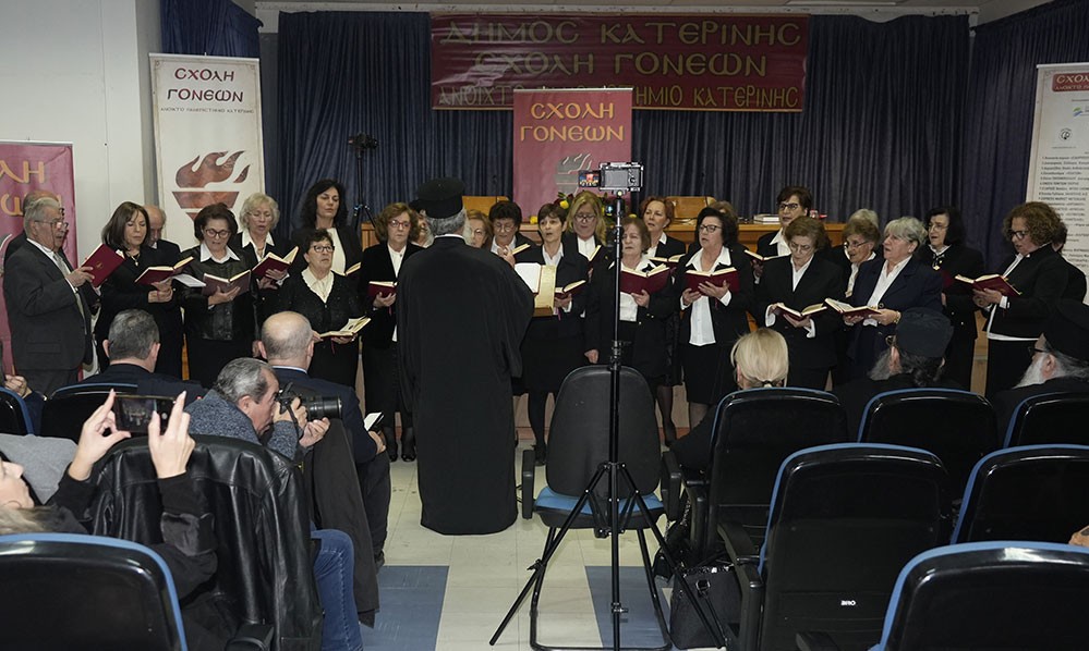 Συγκλονιστικός ο παπά Βαγγέλης Παπανικολάου στην κατάμεστη αίθουσα του Συνεδριακού κέντρου Κατερίνης με θέμα: «Ίνα τι κρίνεις τον αδερφό σου;» την Δευτέρα 8-12-2025. 