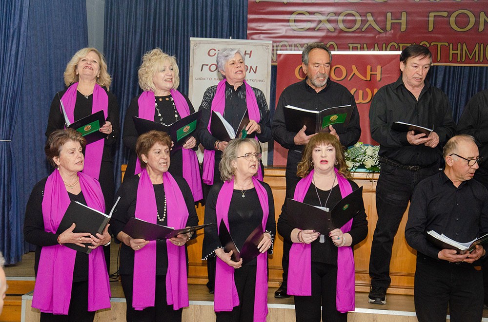 Μια εξαιρετικά επίκαιρη εκδήλωση με θέμα:  «Η Κρίση στην Ελληνική Οικογένεια» πραγματοποιήθηκε την Δευτέρα 9 Μαρτίου 2026 στην Σχολή Γονέων – Ανοικτό Πανεπιστήμιο Κατερίνης με επίσημους ομιλητές και καλεσμένους τον σεβασμιώτατο Μητροπολίτη Σισσανίου & Σιατίστης κ.κ. ΑΘΑΝΑΣΙΟ  και τον βουλευτή της Ν.Δ. και Γεν. Γραμματέα της Κοινοβουλευτικής ομάδας της Ν.Δ. κ. Μάξιμο Χαρακόπουλο. Η εκδήλωση έγινε σε Συνδιοργάνωση με την Δ.Ε.Ε.Π Πιερίας της Ν.Δ. Συμμετείχε η Χορωδία του πολιτιστικού Ομίλου Λιτοχώρου «ΆΝΑΣΣΑ» υπό την διεύθυνση της μαέστρου κ. Μαρίκας Φωτοπούλου.