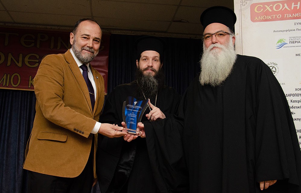 Μια εξαιρετικά επίκαιρη εκδήλωση με θέμα:  «Η Κρίση στην Ελληνική Οικογένεια» πραγματοποιήθηκε την Δευτέρα 9 Μαρτίου 2026 στην Σχολή Γονέων – Ανοικτό Πανεπιστήμιο Κατερίνης με επίσημους ομιλητές και καλεσμένους τον σεβασμιώτατο Μητροπολίτη Σισσανίου & Σιατίστης κ.κ. ΑΘΑΝΑΣΙΟ  και τον βουλευτή της Ν.Δ. και Γεν. Γραμματέα της Κοινοβουλευτικής ομάδας της Ν.Δ. κ. Μάξιμο Χαρακόπουλο. Η εκδήλωση έγινε σε Συνδιοργάνωση με την Δ.Ε.Ε.Π Πιερίας της Ν.Δ. Συμμετείχε η Χορωδία του πολιτιστικού Ομίλου Λιτοχώρου «ΆΝΑΣΣΑ» υπό την διεύθυνση της μαέστρου κ. Μαρίκας Φωτοπούλου.